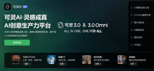 可靈狂奔，不敵基本盤松動 快手被什么拖累？