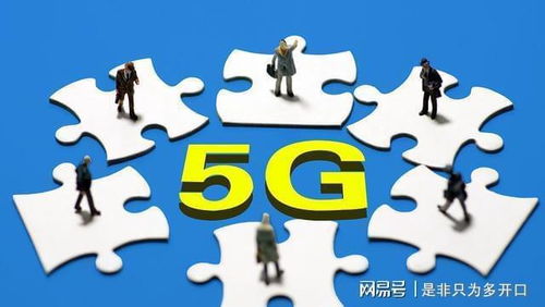 美國也沒料想到 法國拆除華為設(shè)備后態(tài)度轉(zhuǎn)圜，5G戰(zhàn)略的棋局悄然生變