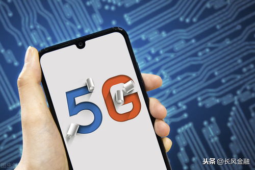 技術分析 中興通訊 vs 烽火通信 誰更有望成為5G“大妖股”？